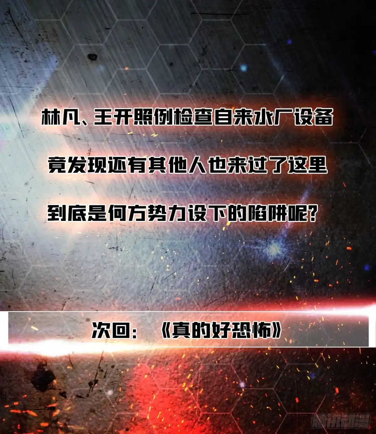第57页
