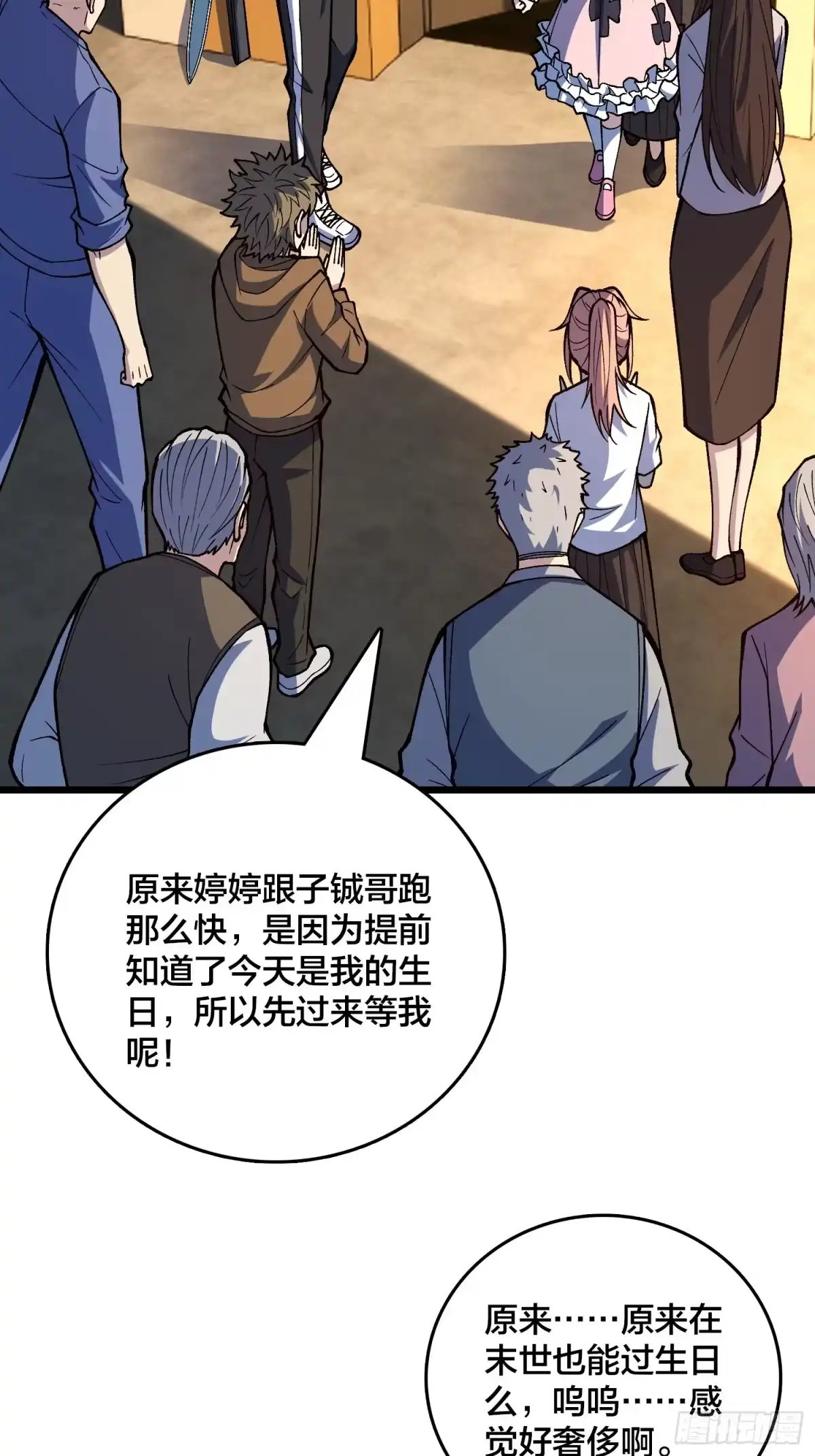 第21页