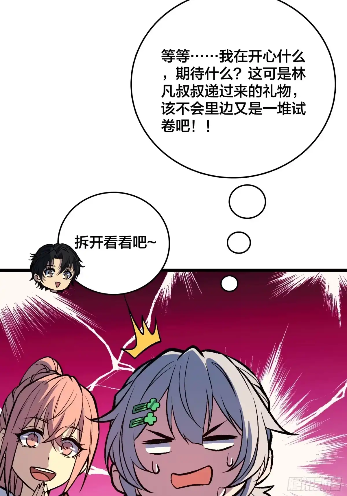 第48页