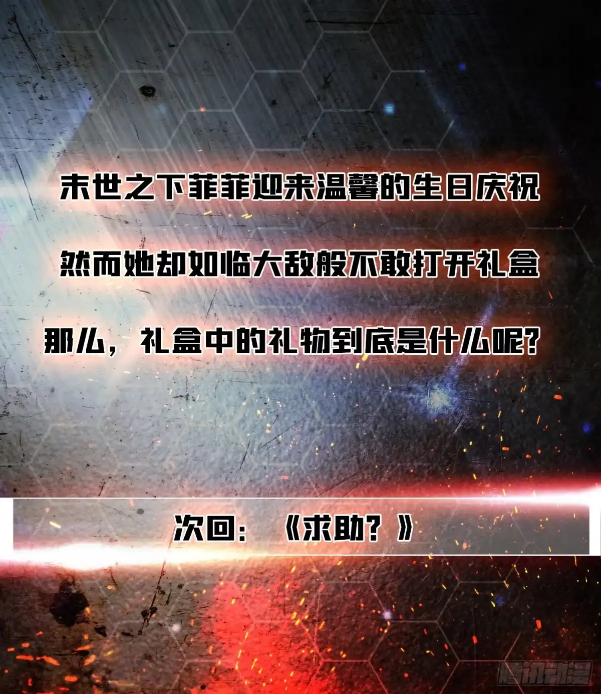 第52页