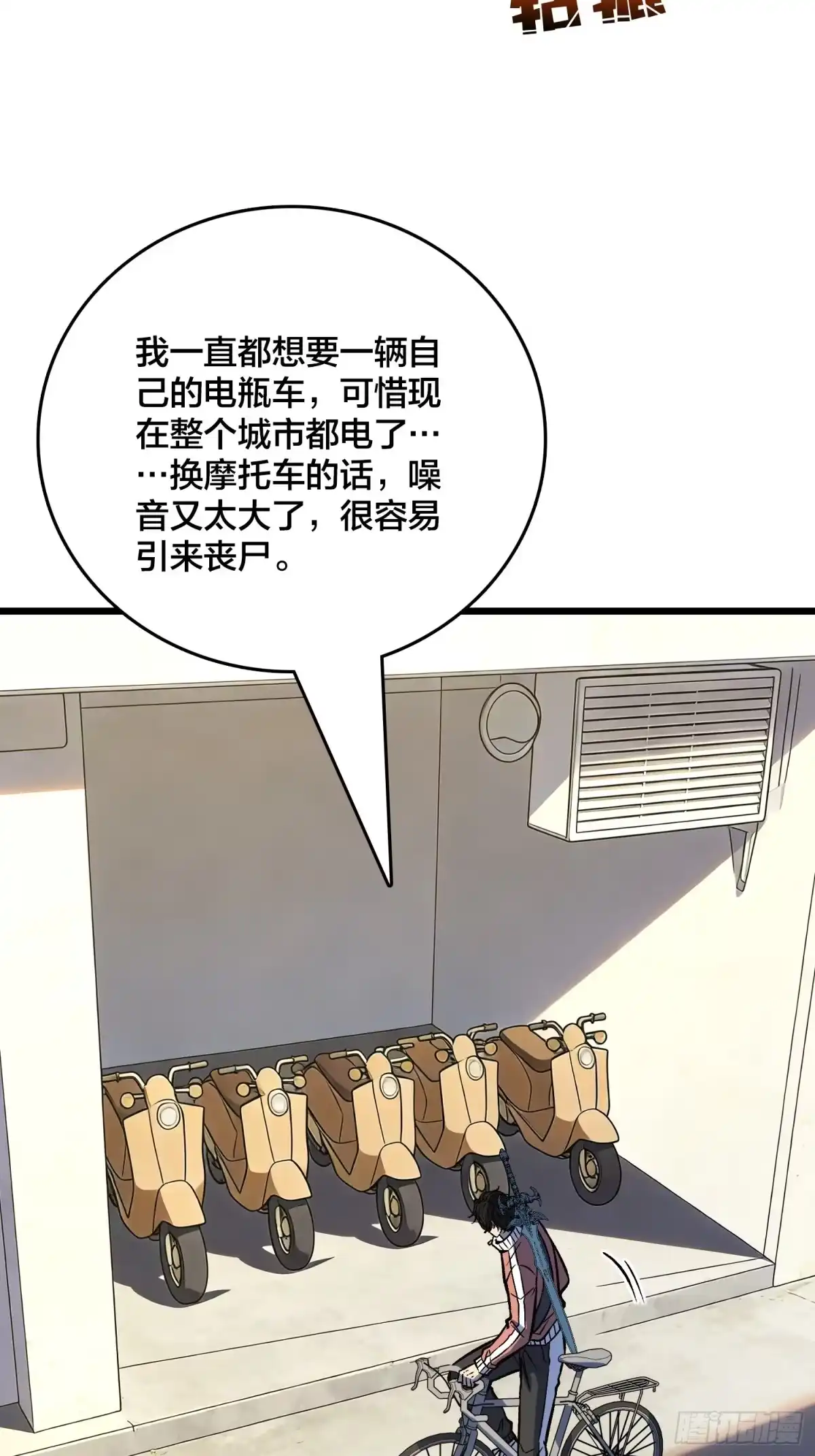 第49页