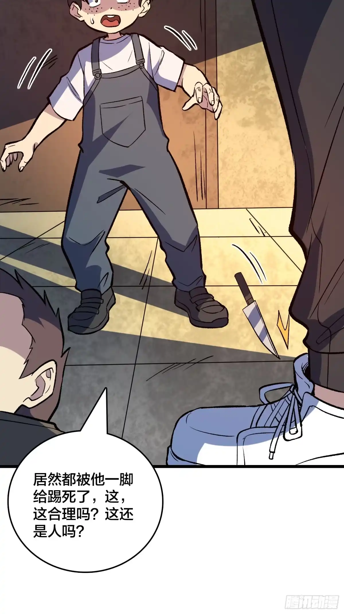第46页