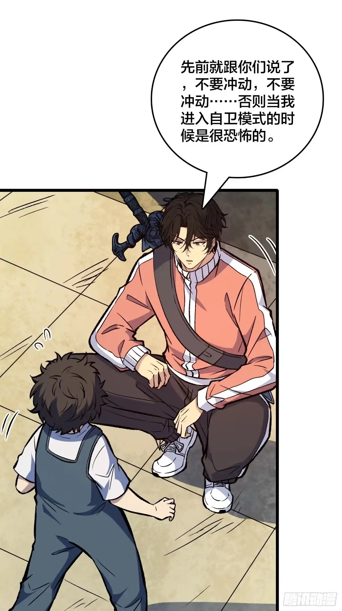 第47页