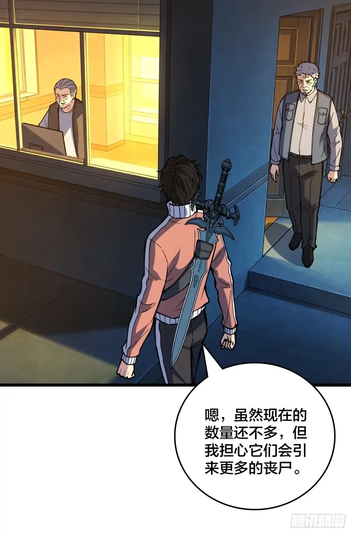 第34页