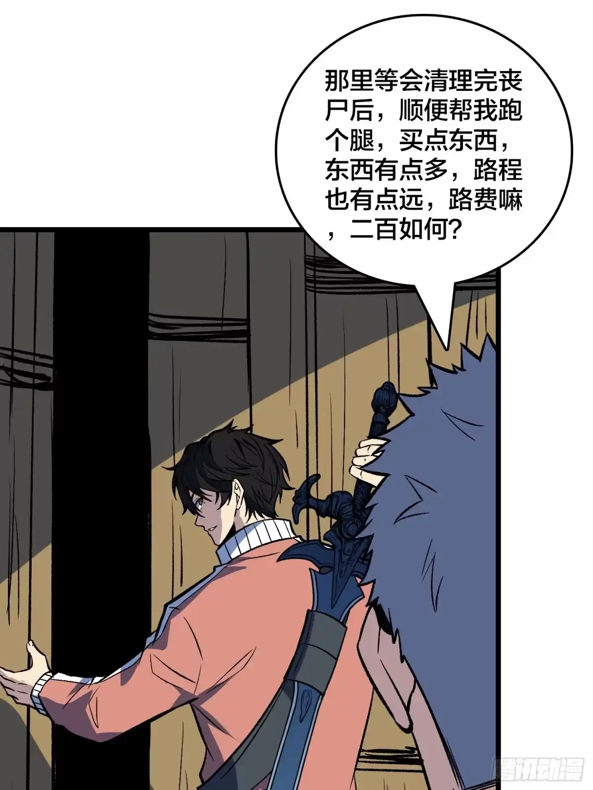 第35页