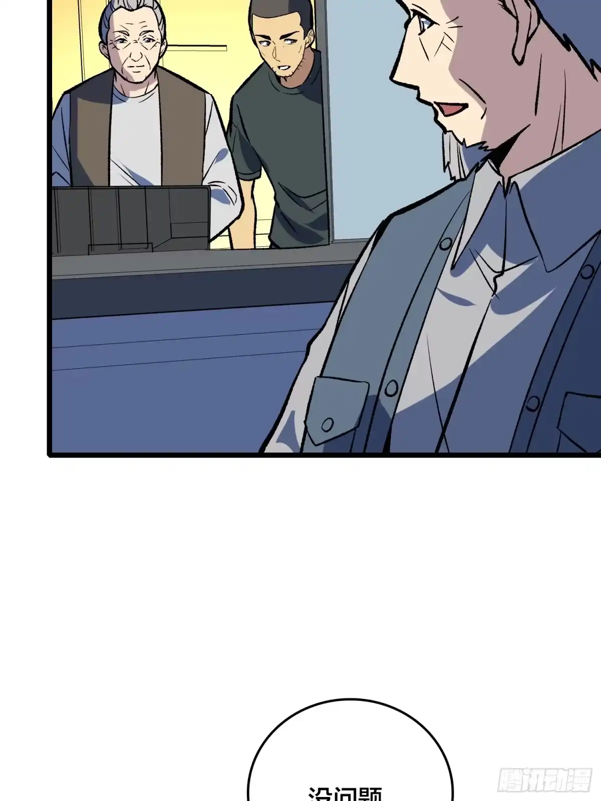 第37页