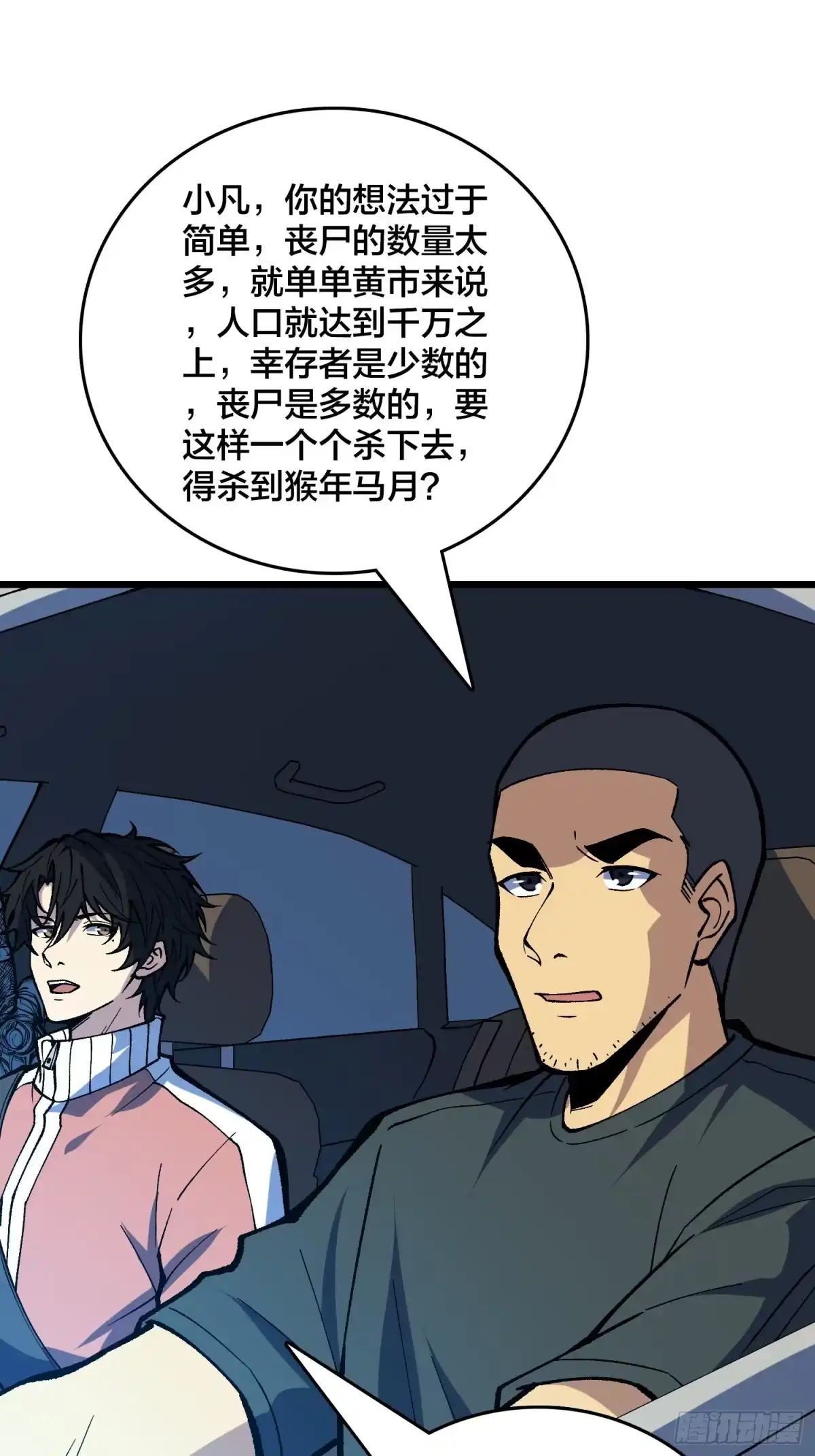 第48页