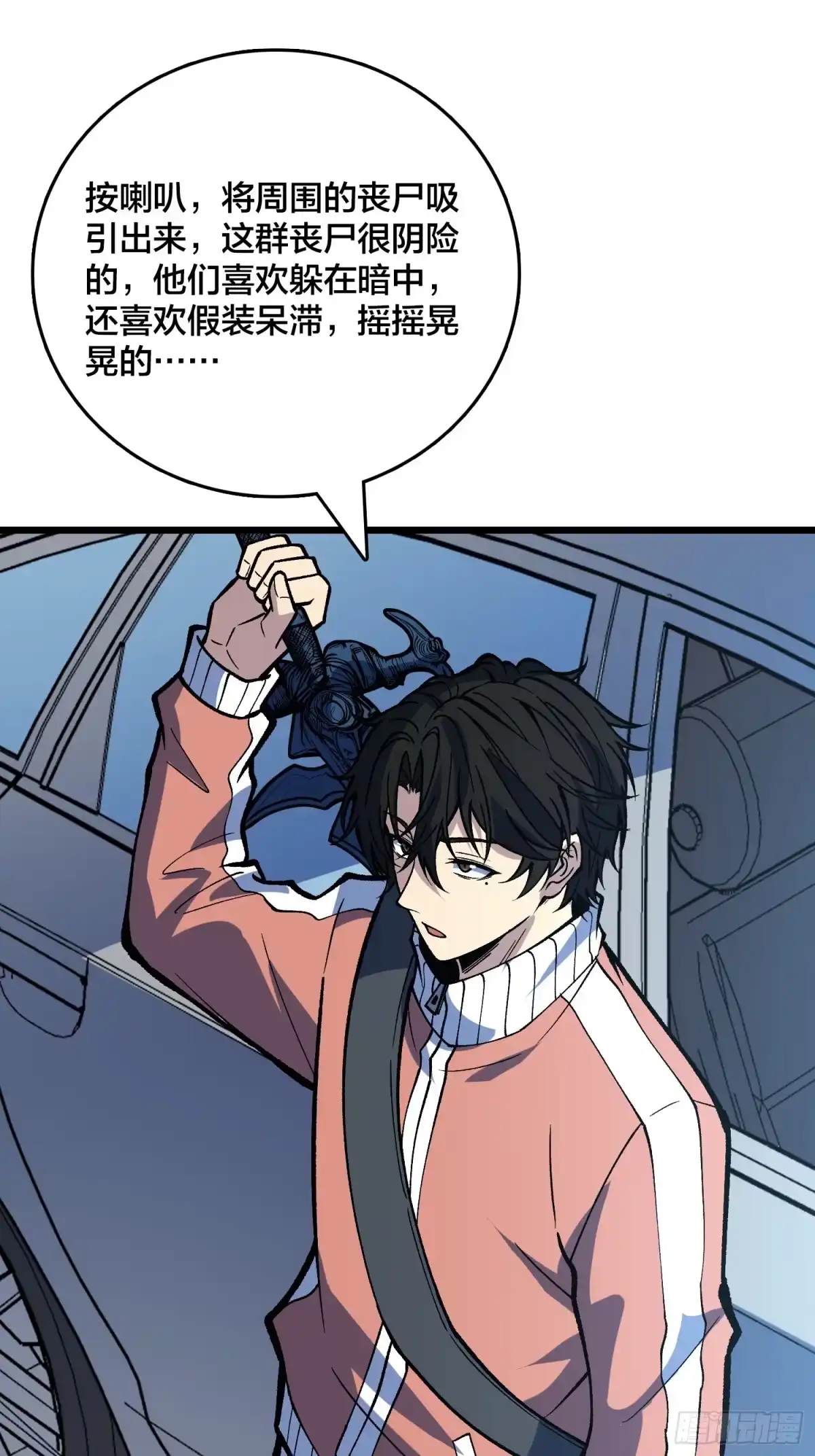 第52页