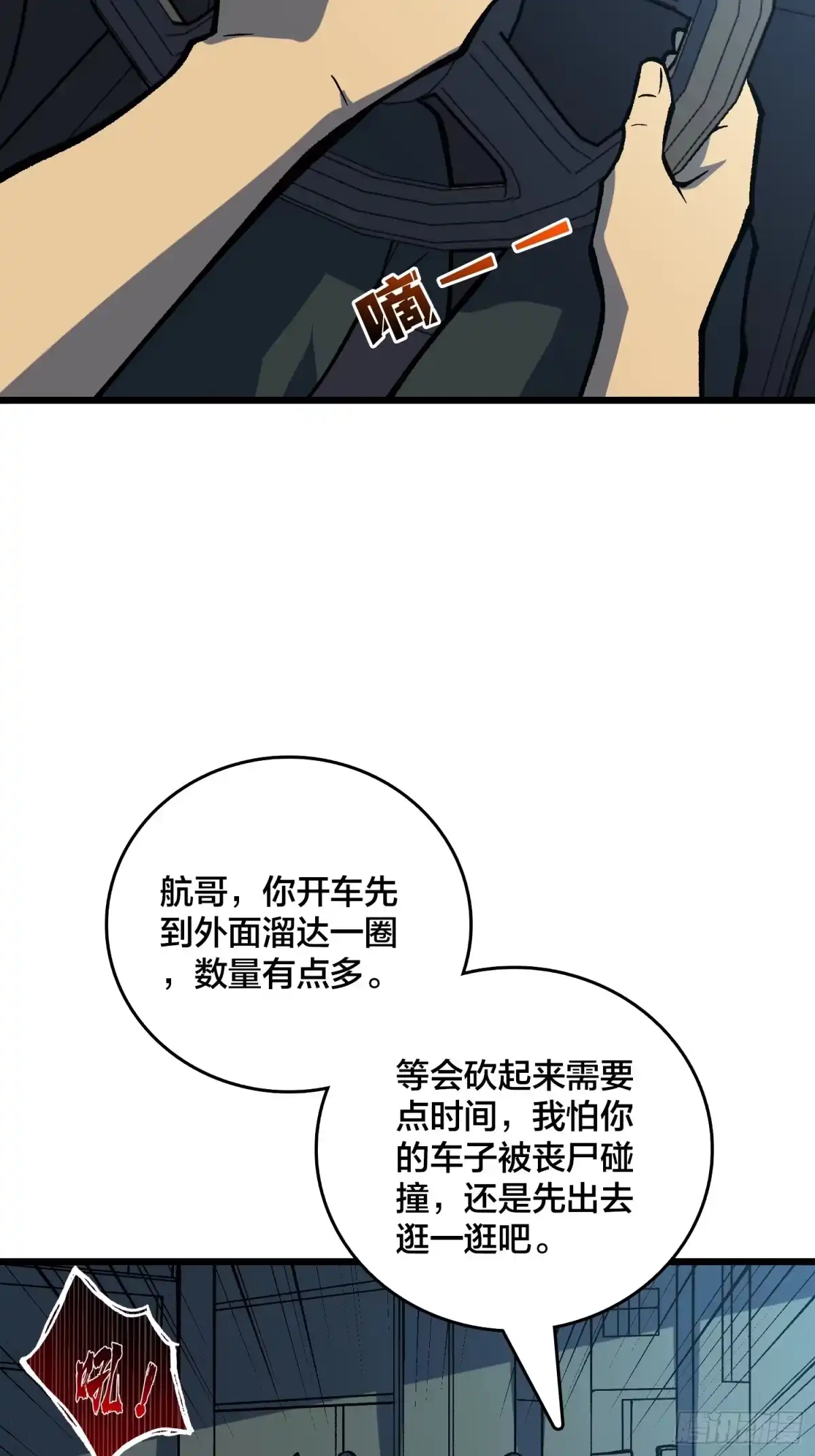 第54页