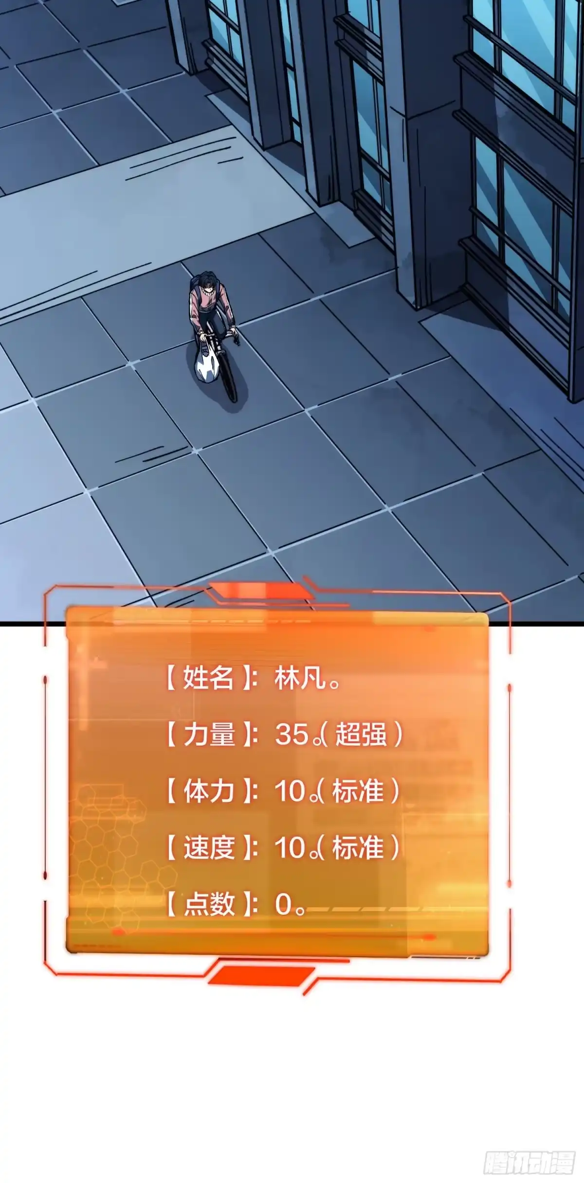 第45页