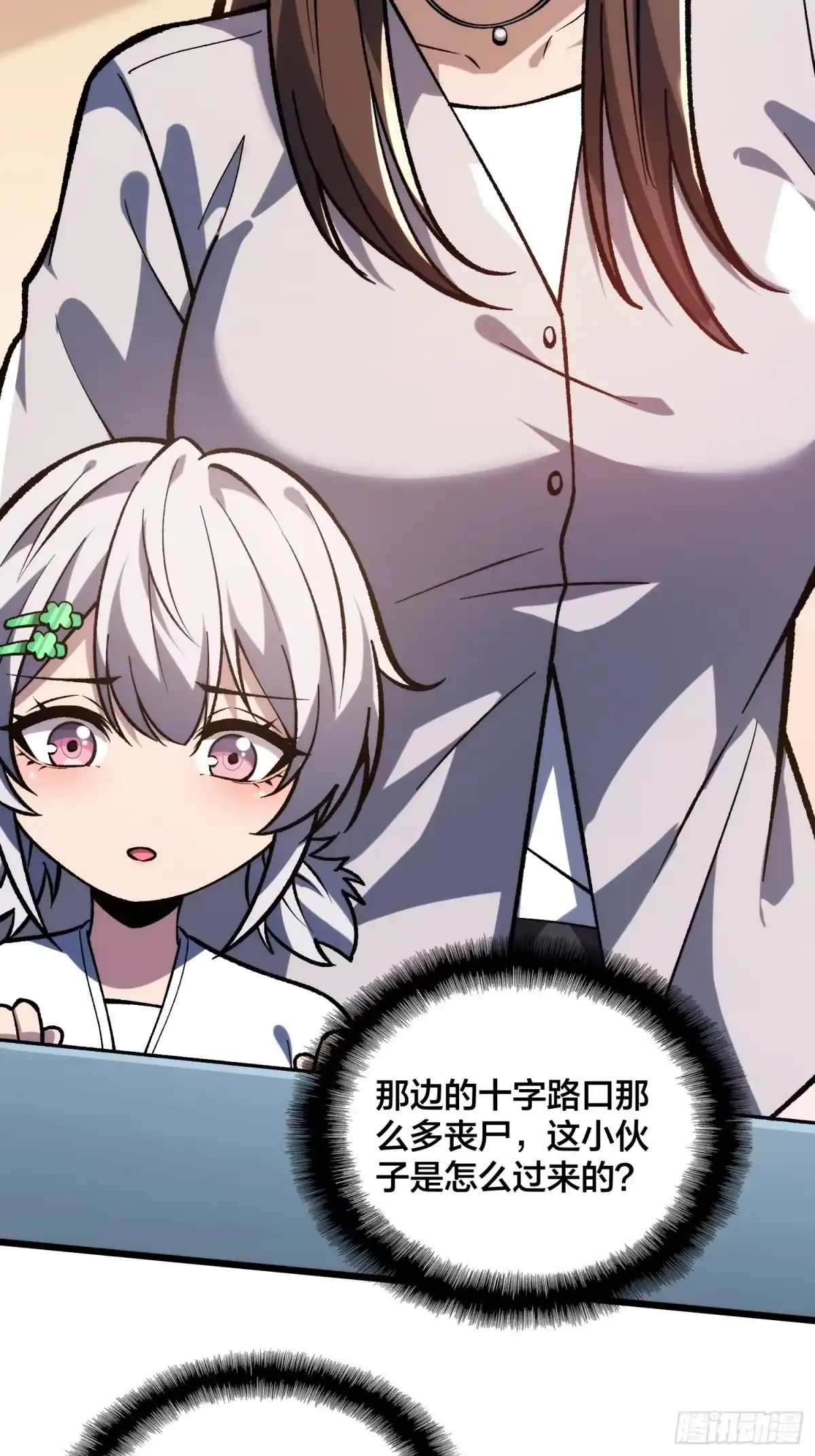 第47页