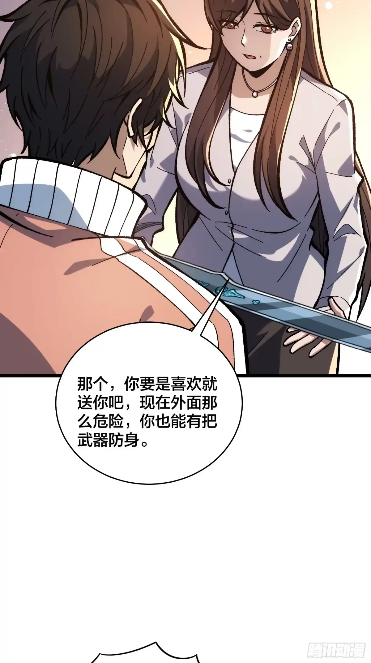 第55页