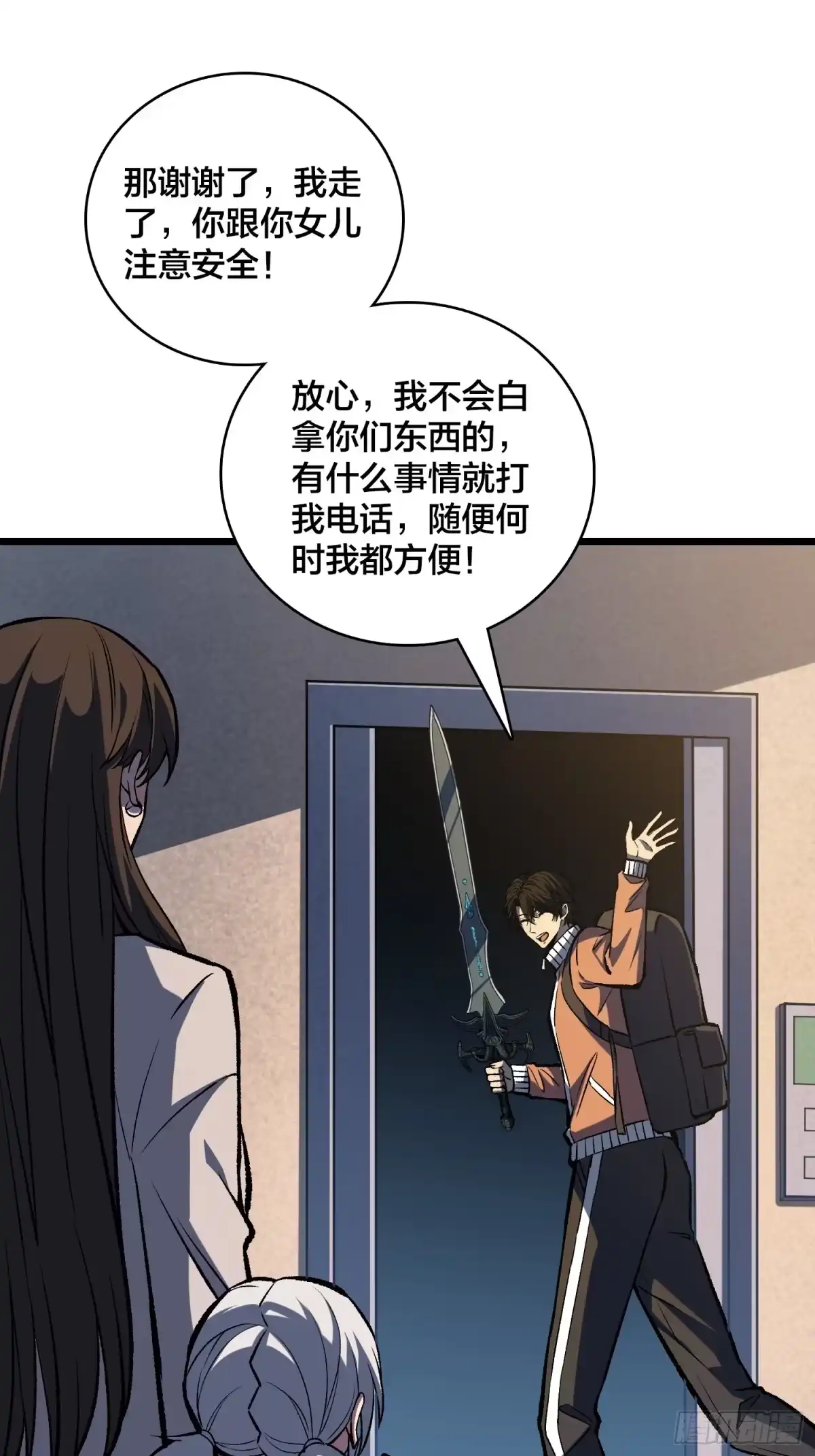 第57页