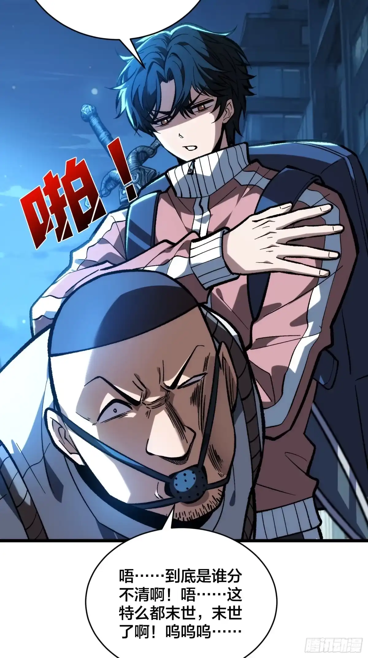 第37页