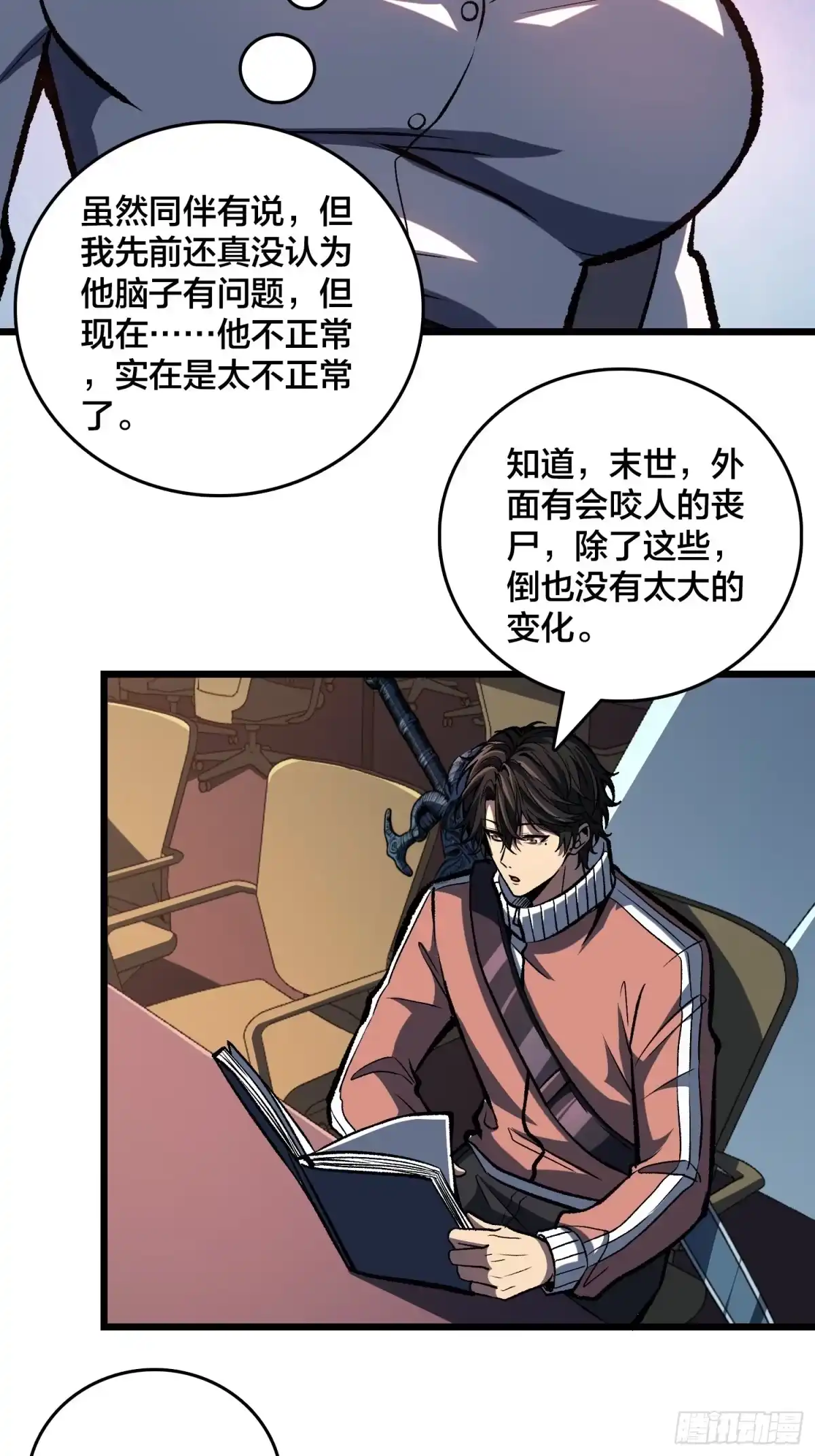 第27页