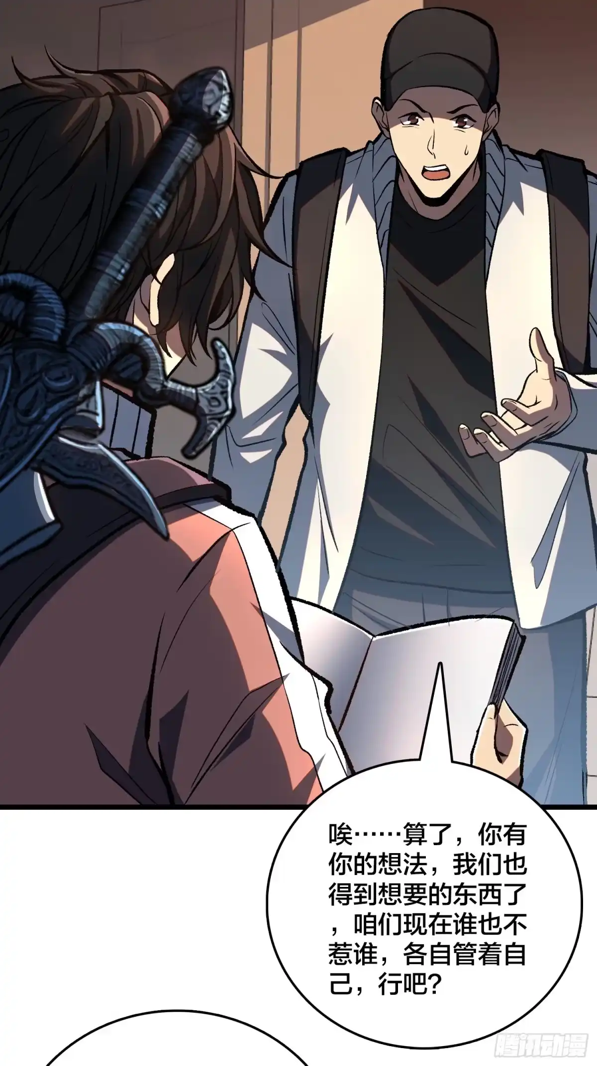 第29页