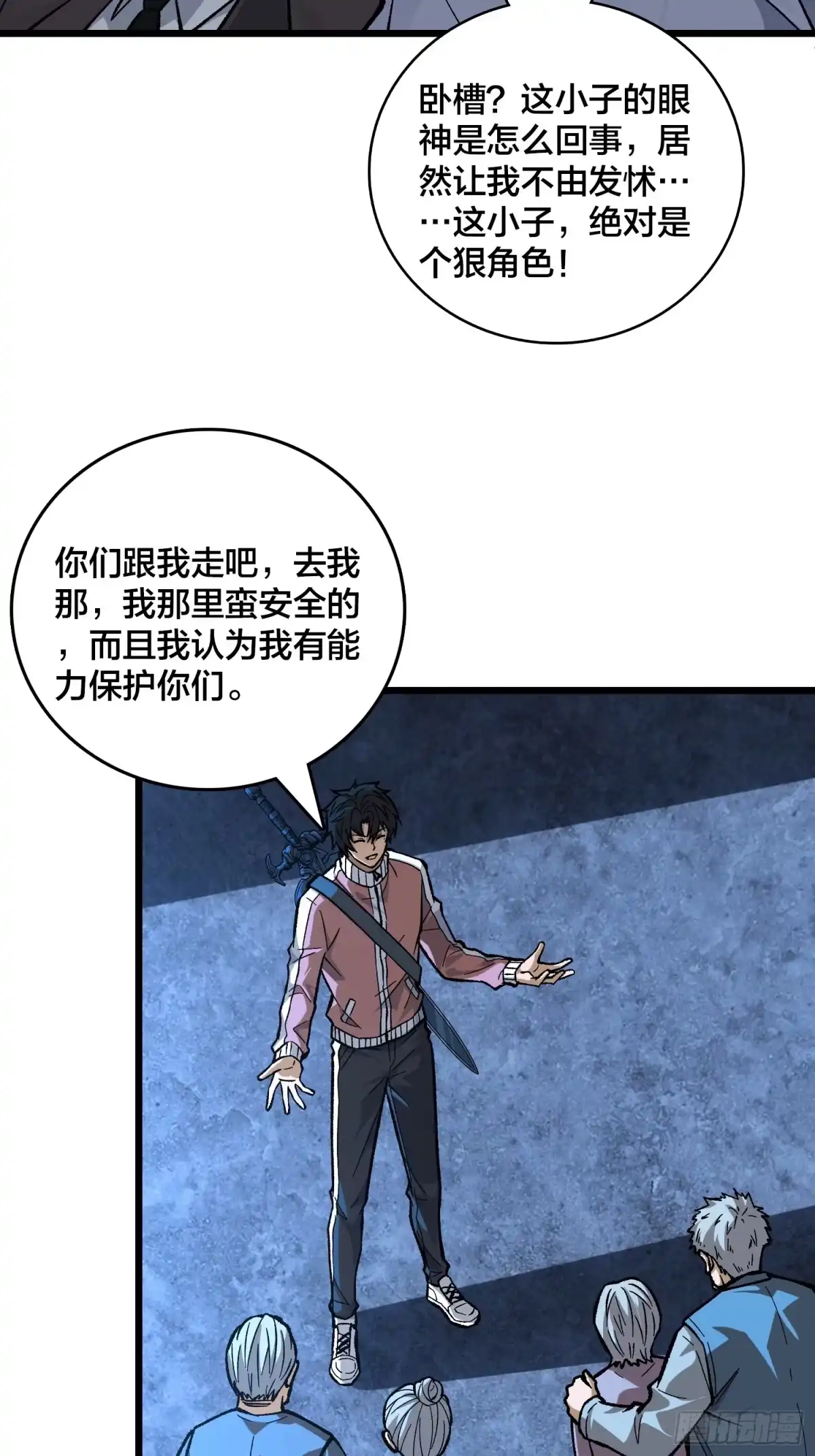 第42页