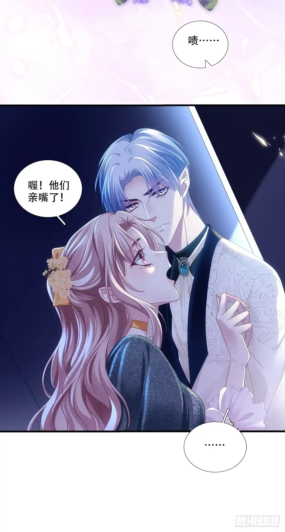 第33页