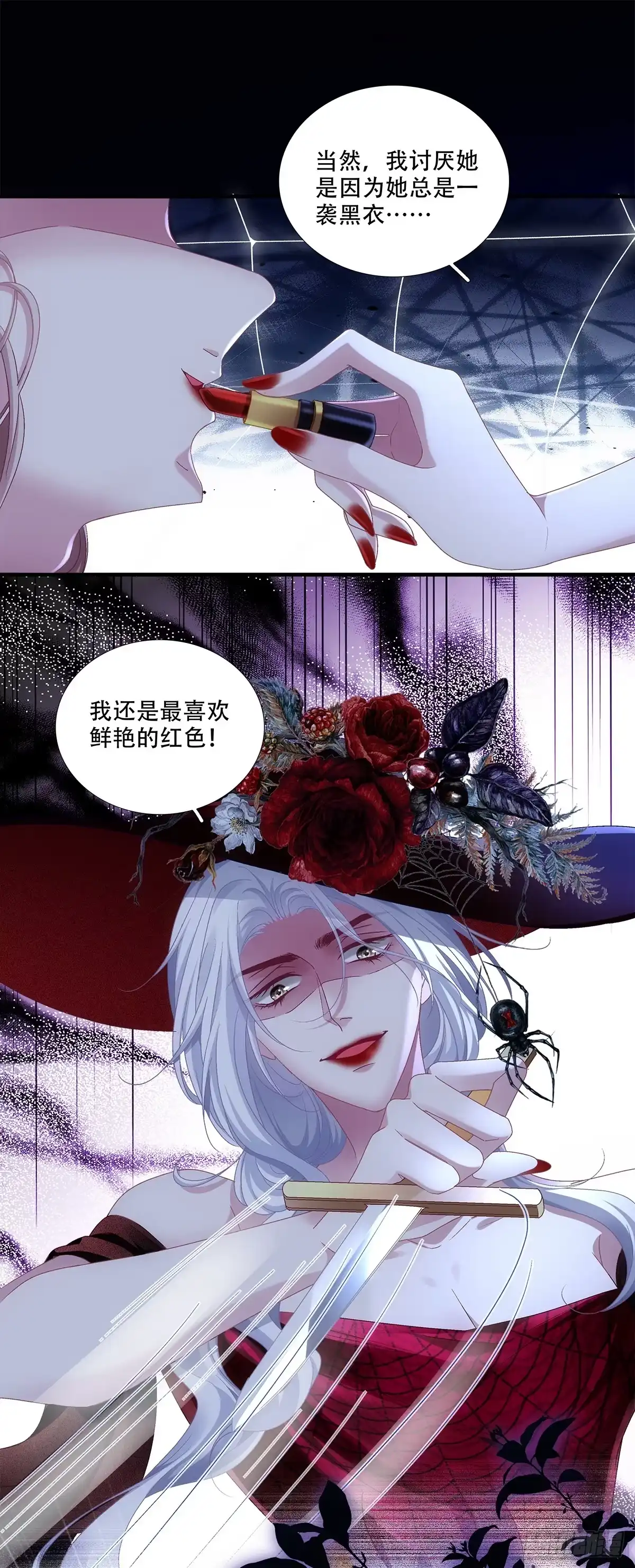 第68页