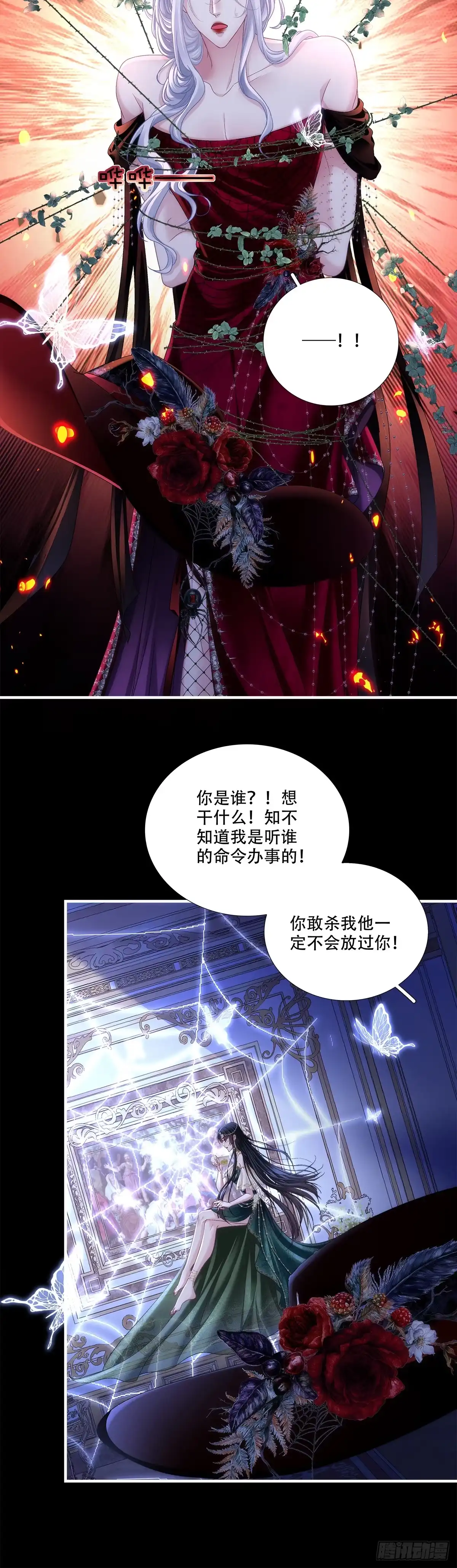 第110页
