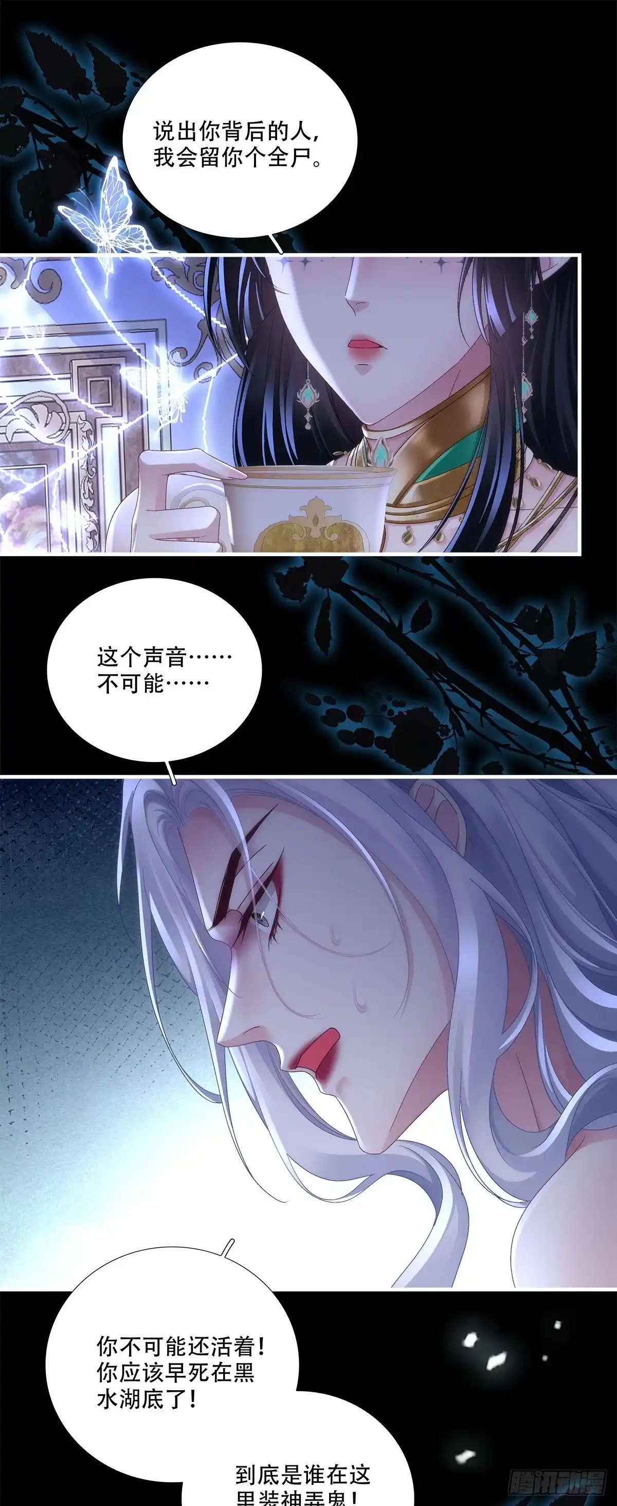 第111页