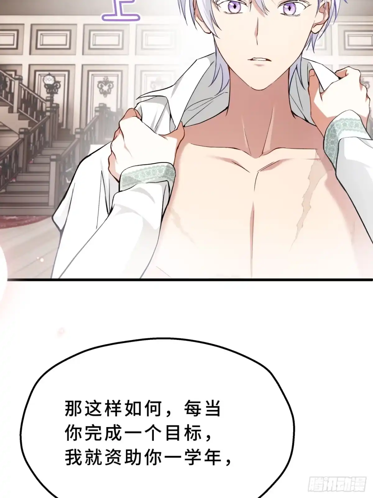 第54页