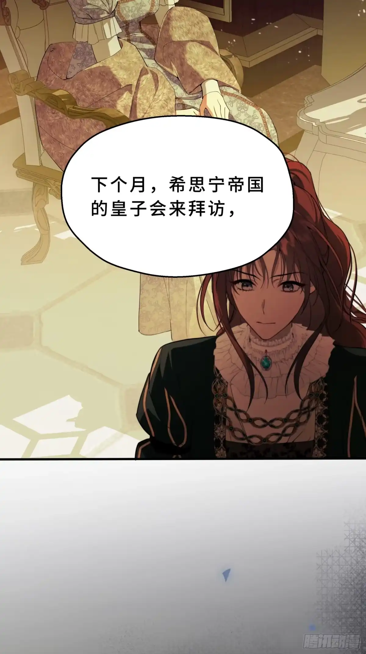 第77页