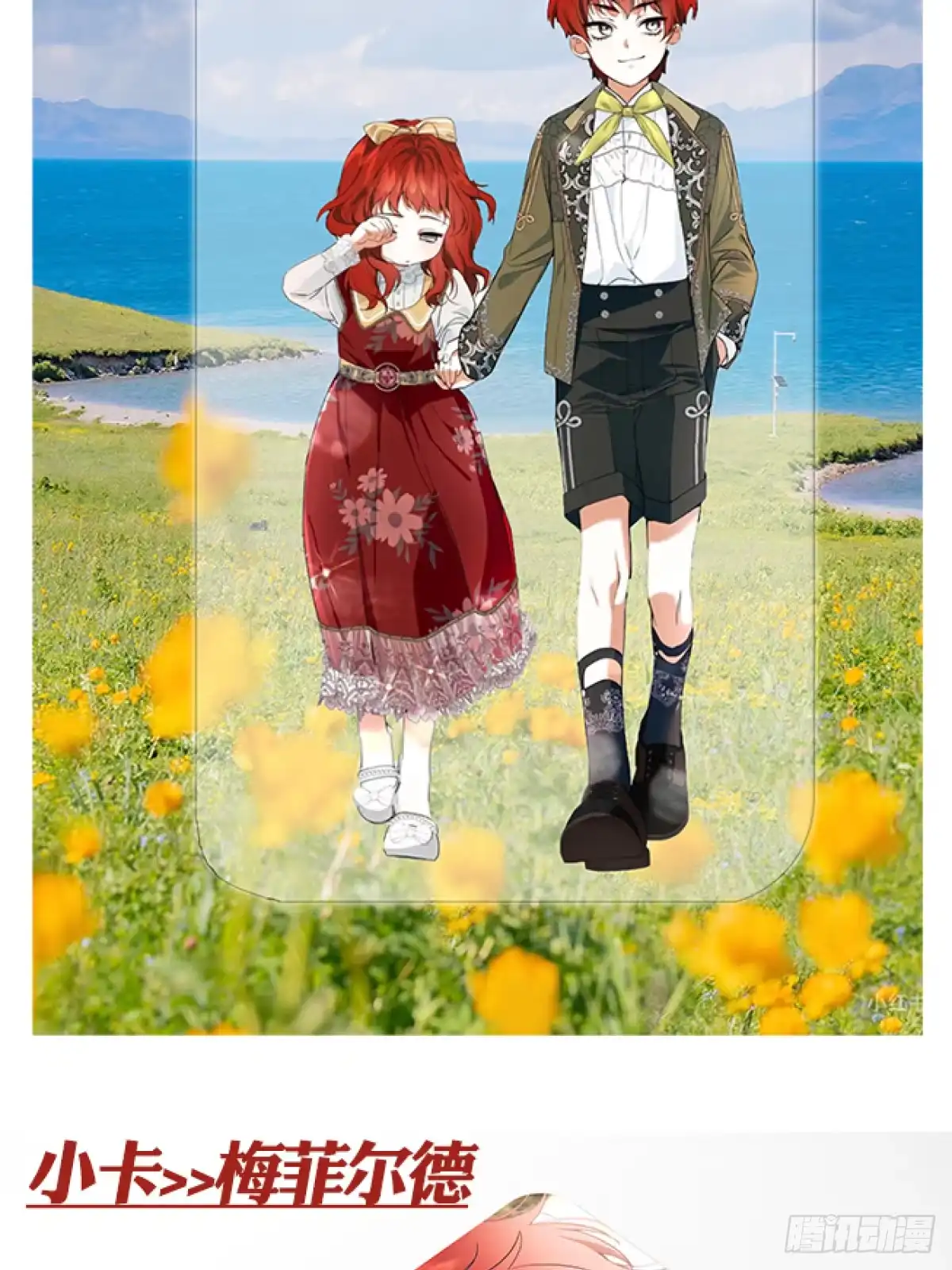 第99页