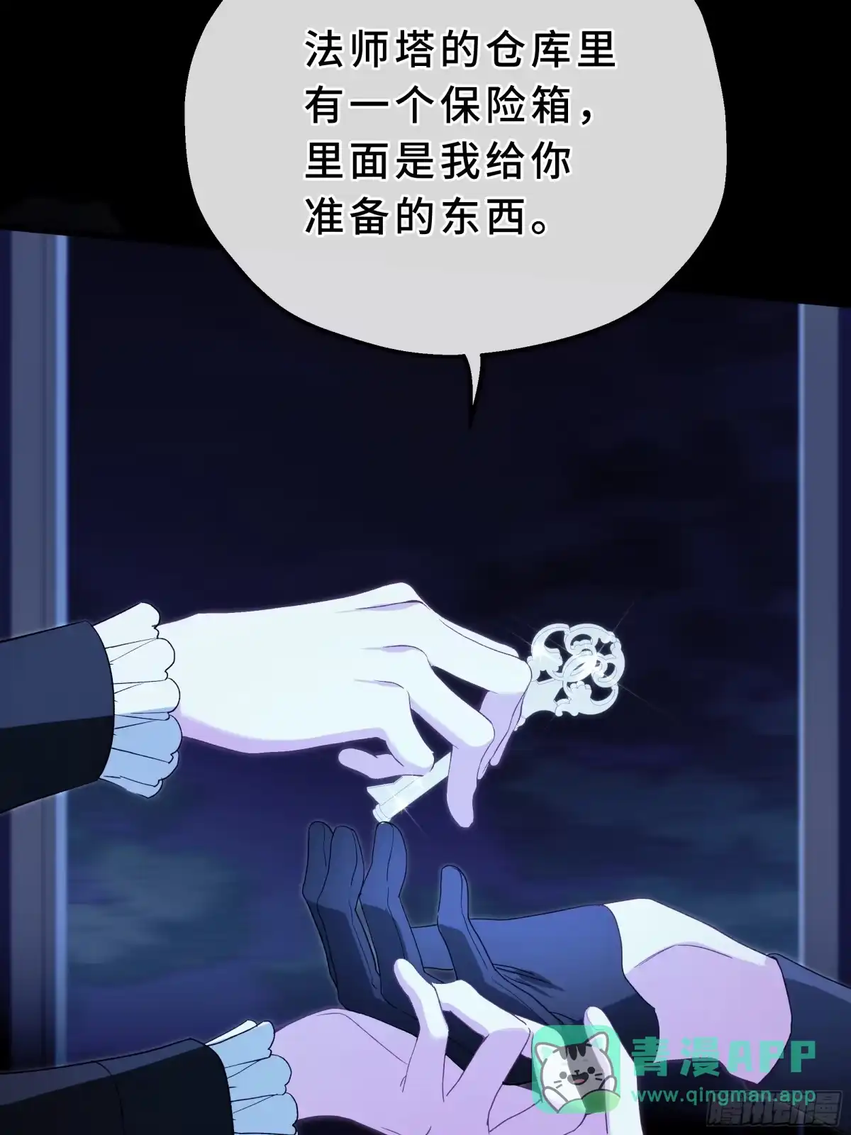 第71页