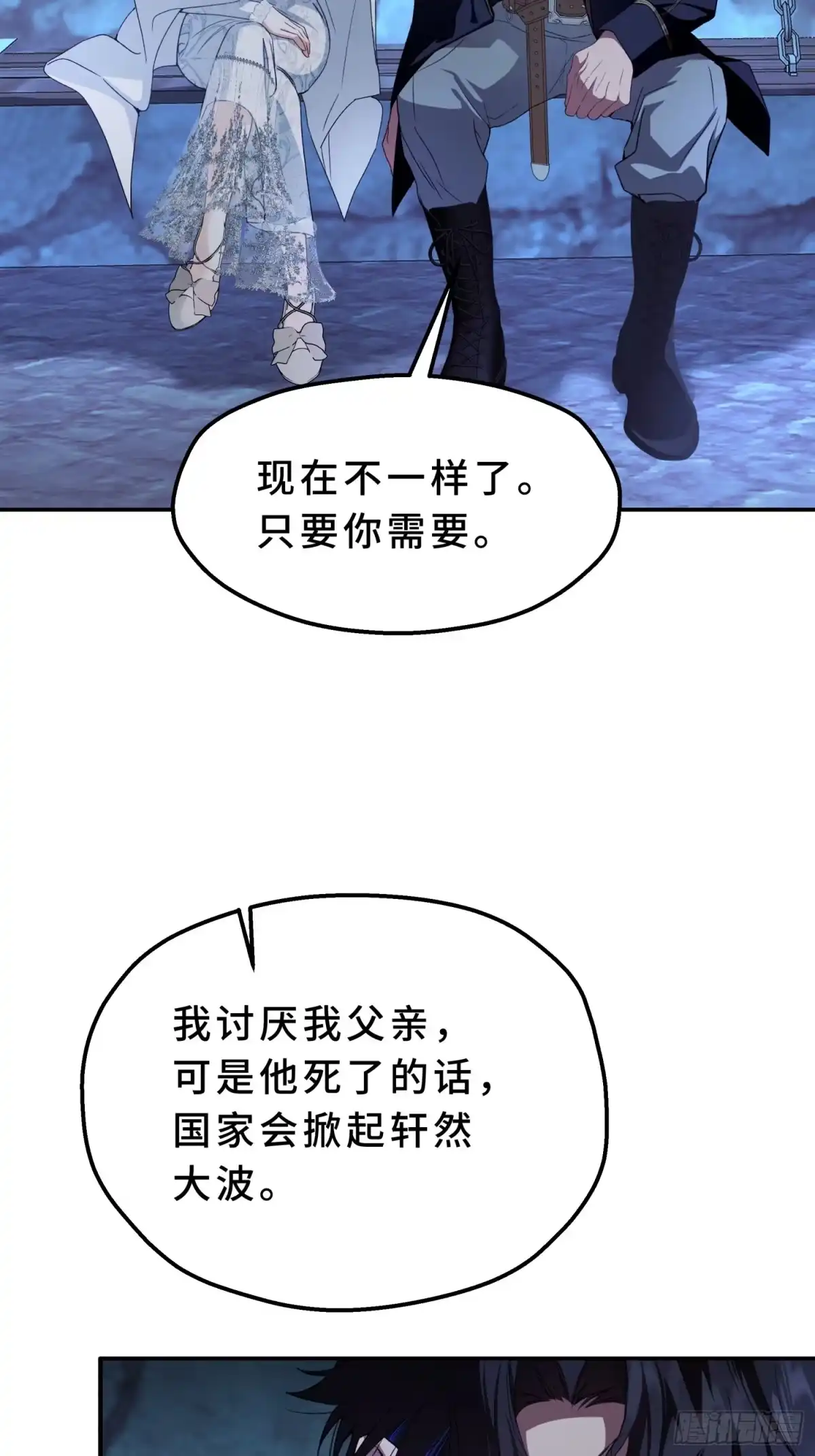 第85页