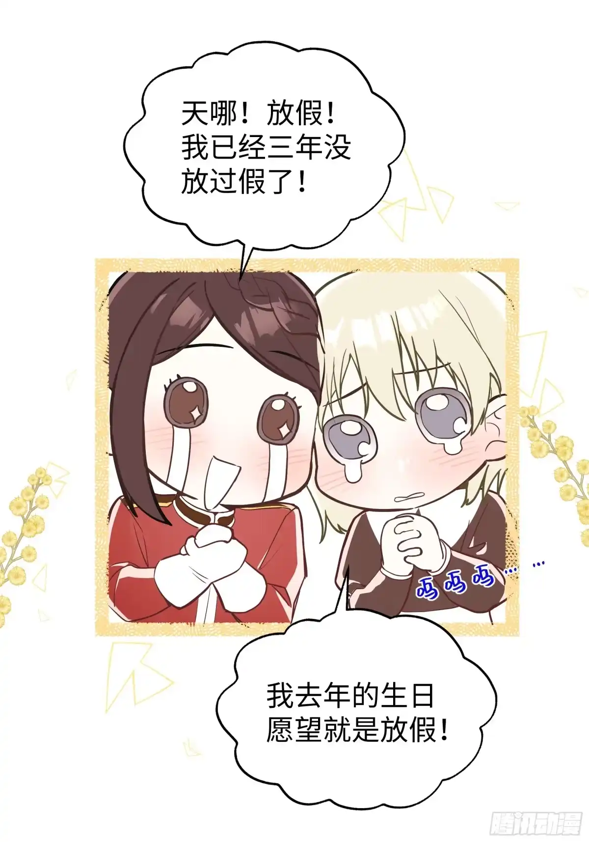 第60页