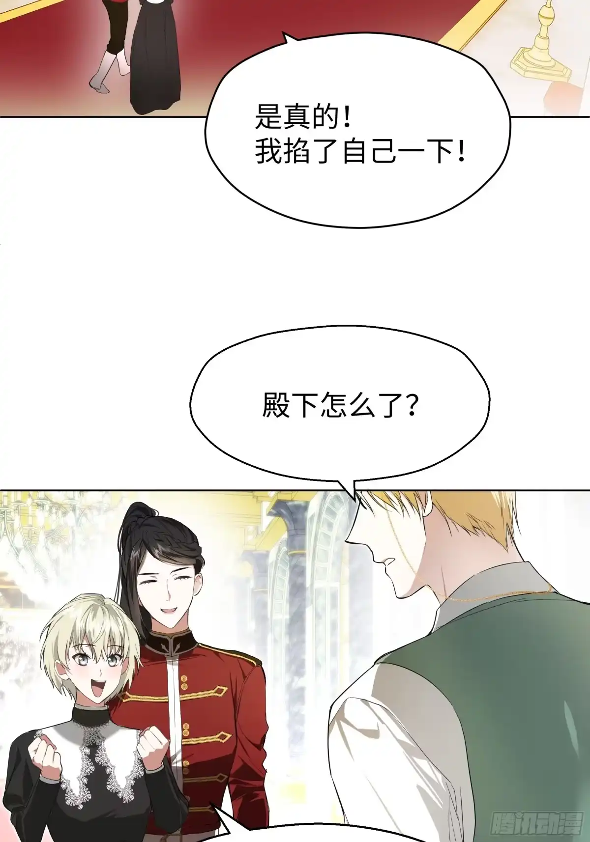 第65页