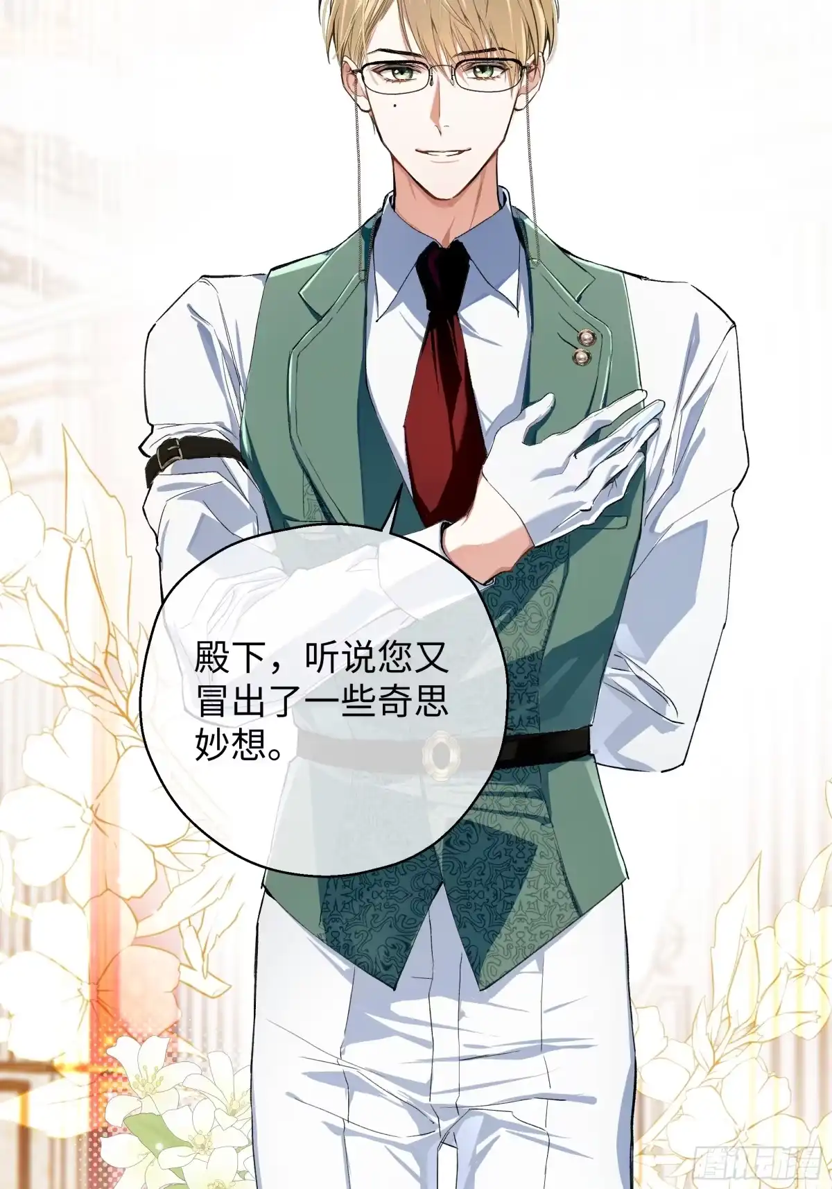 第74页