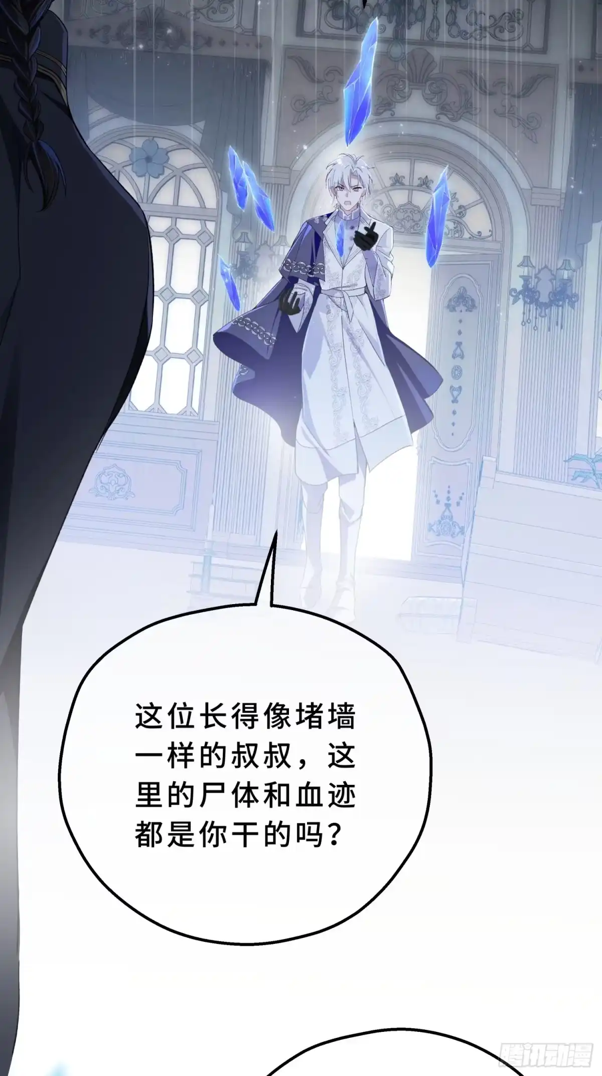 第84页