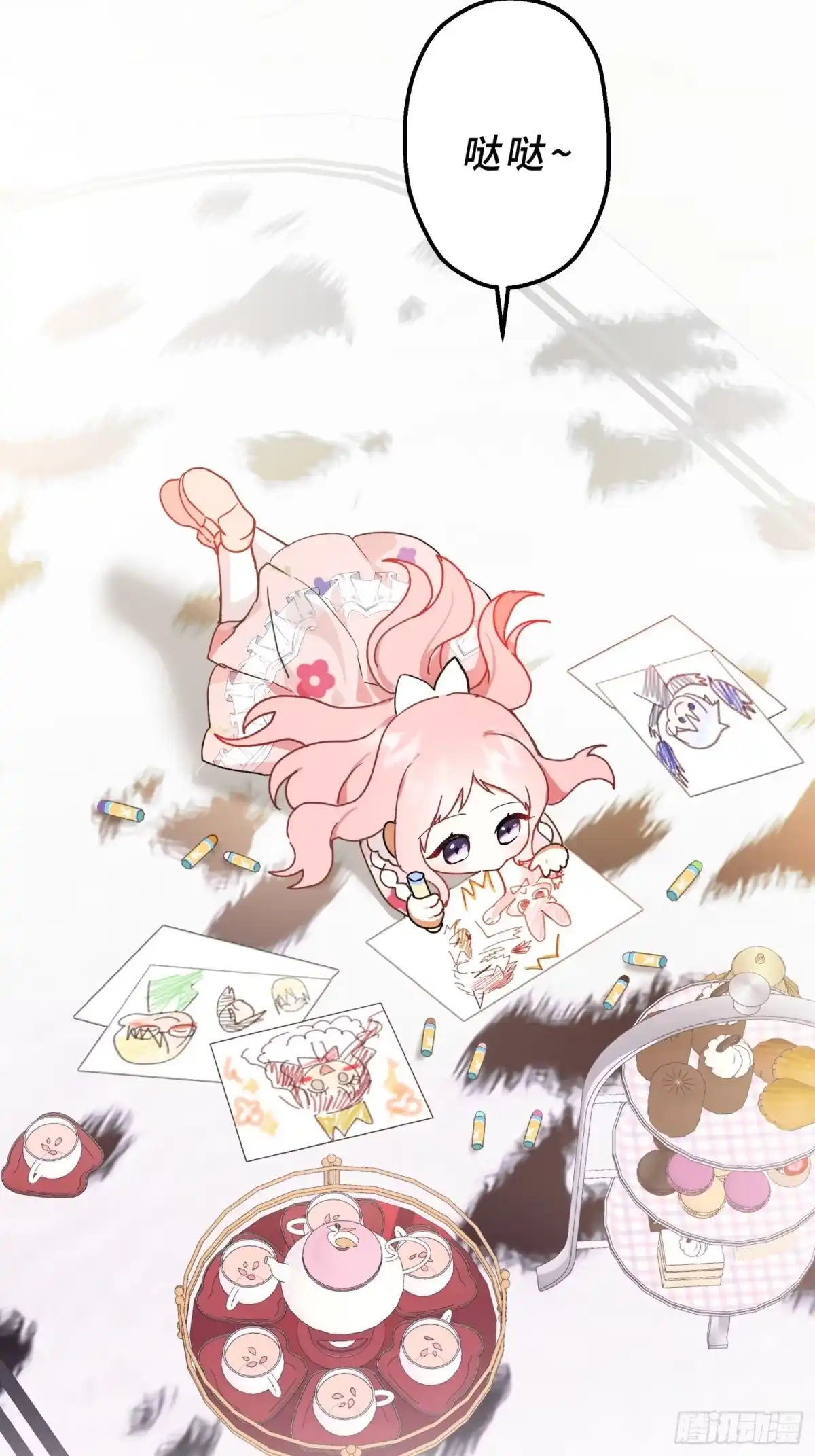 第86页