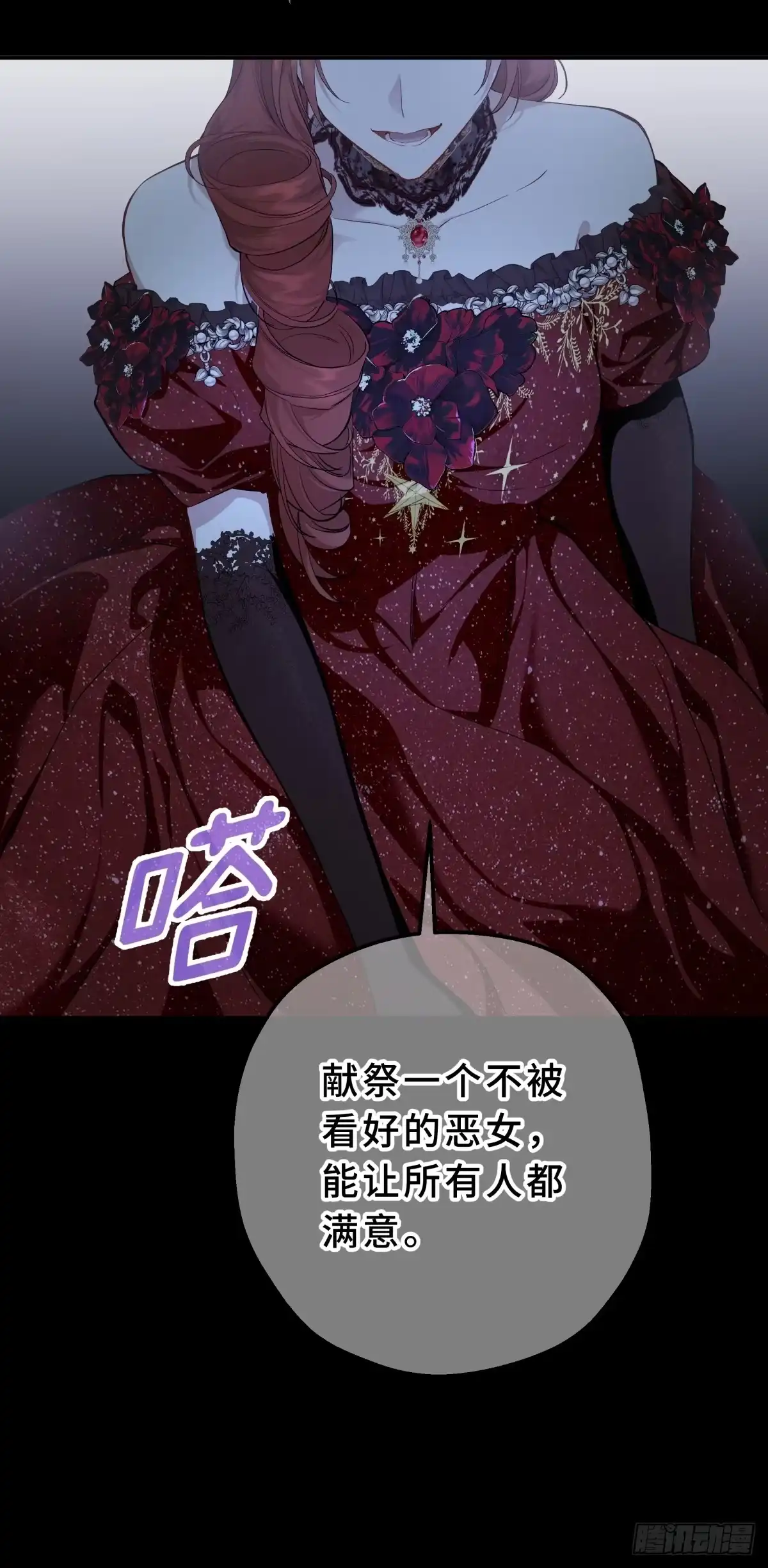 第78页