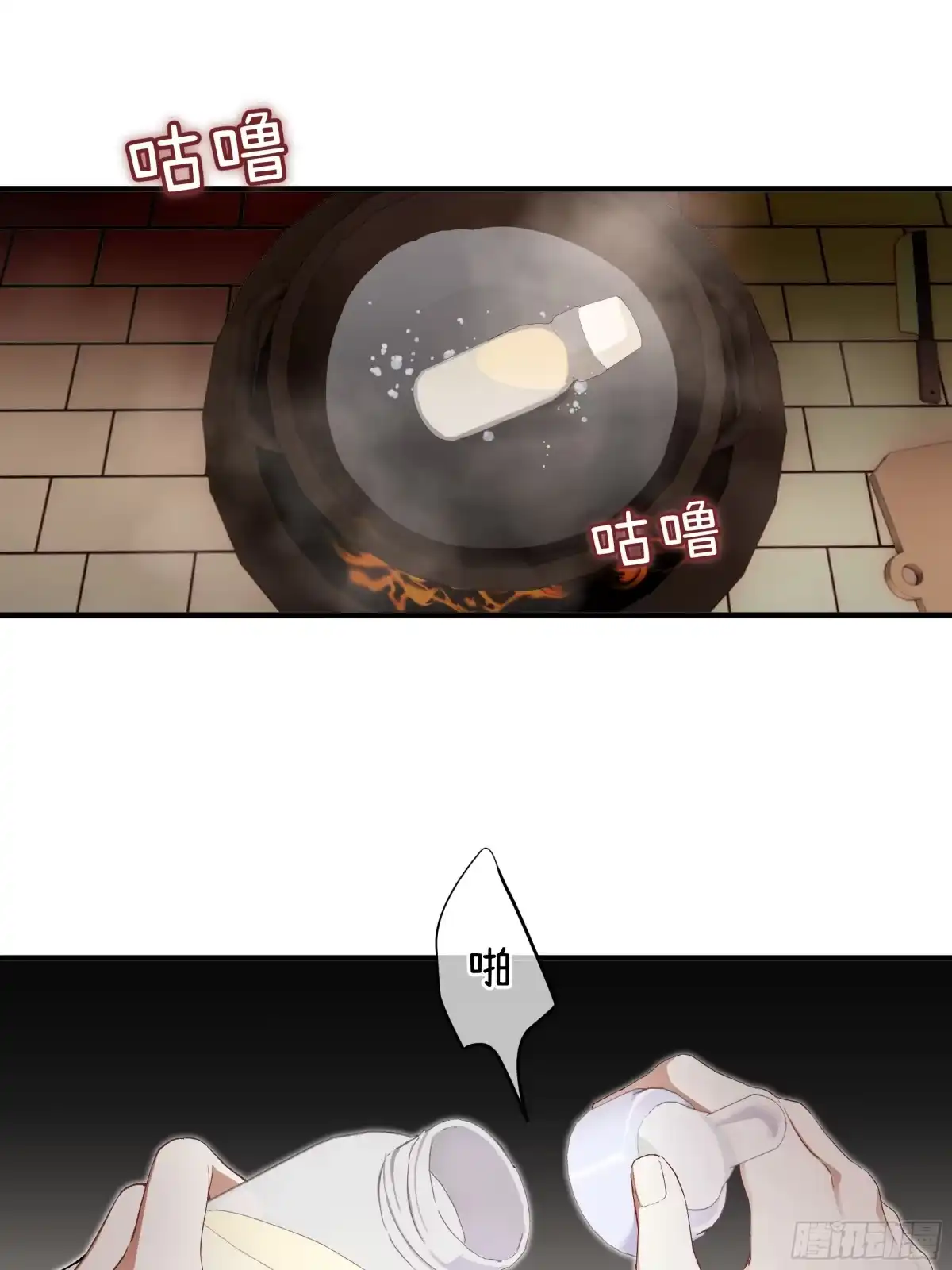 第59页