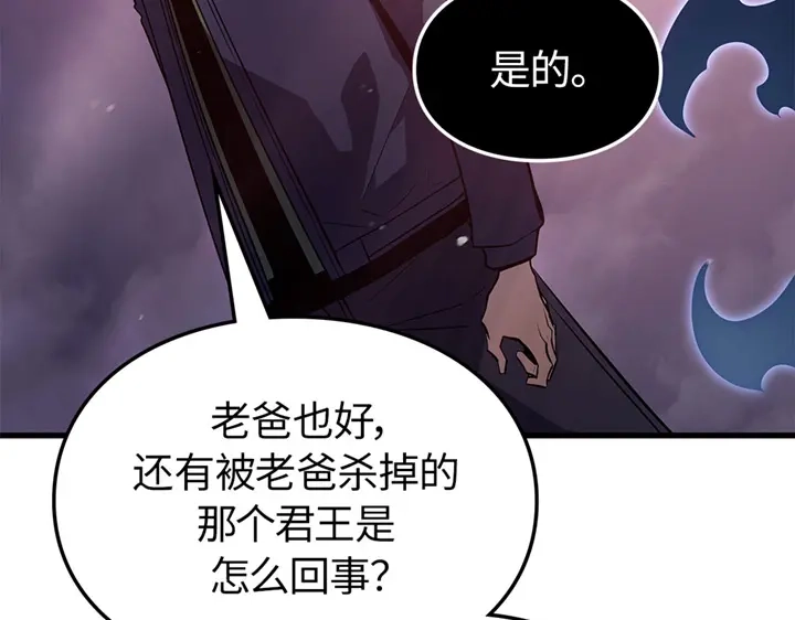 第207页