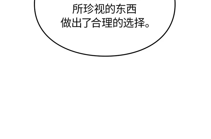 第247页