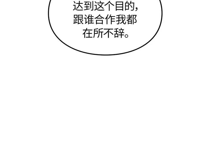 第259页
