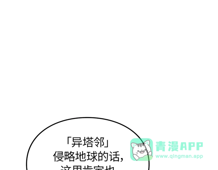 第261页