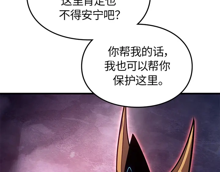 第262页