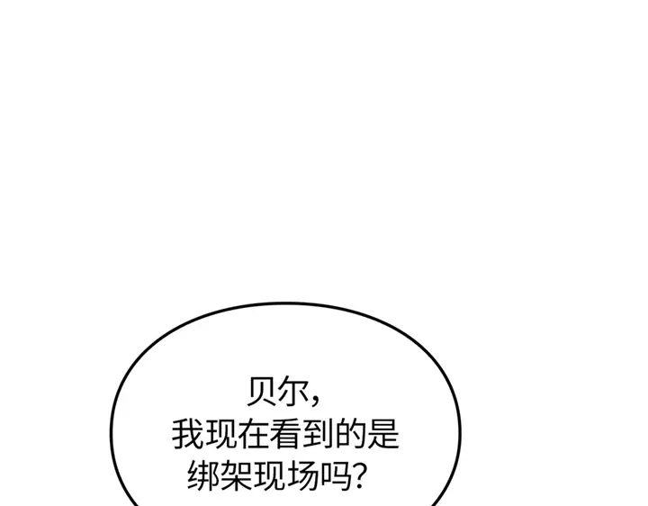 第250页