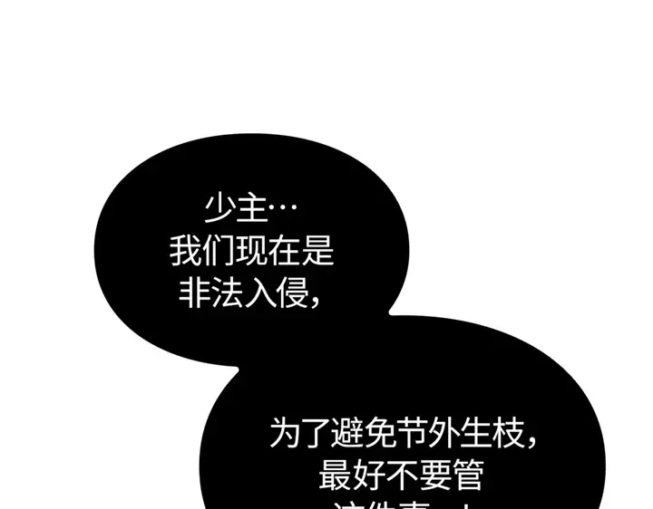第254页