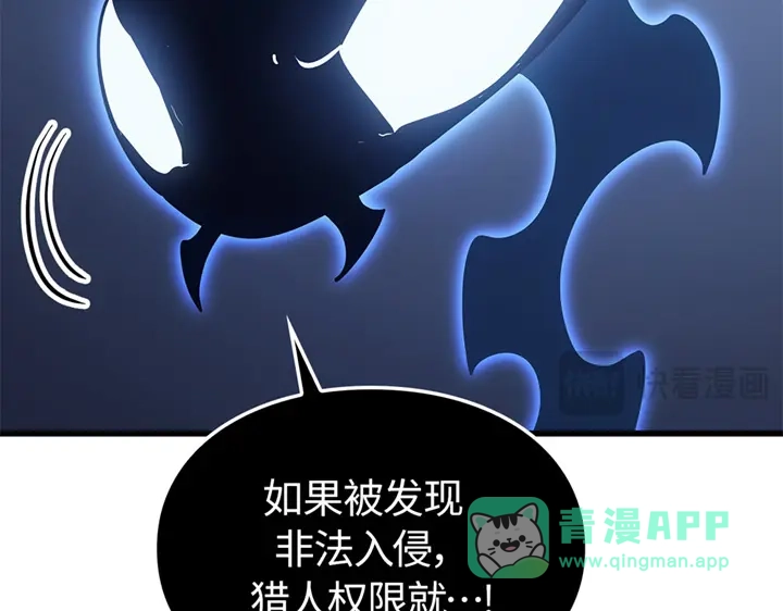 第256页