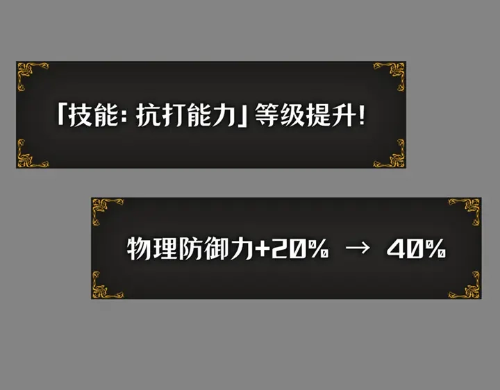 第240页
