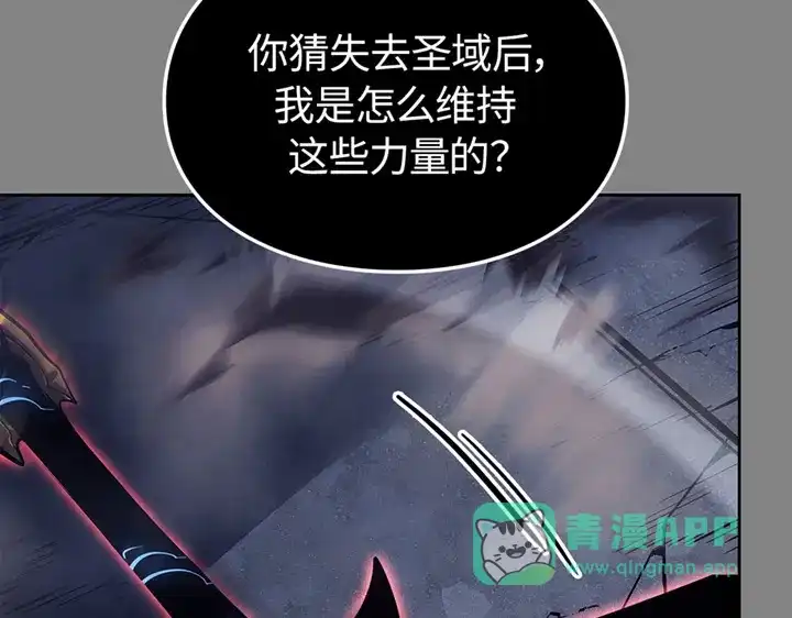 第256页