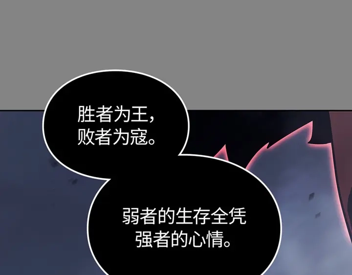 第259页