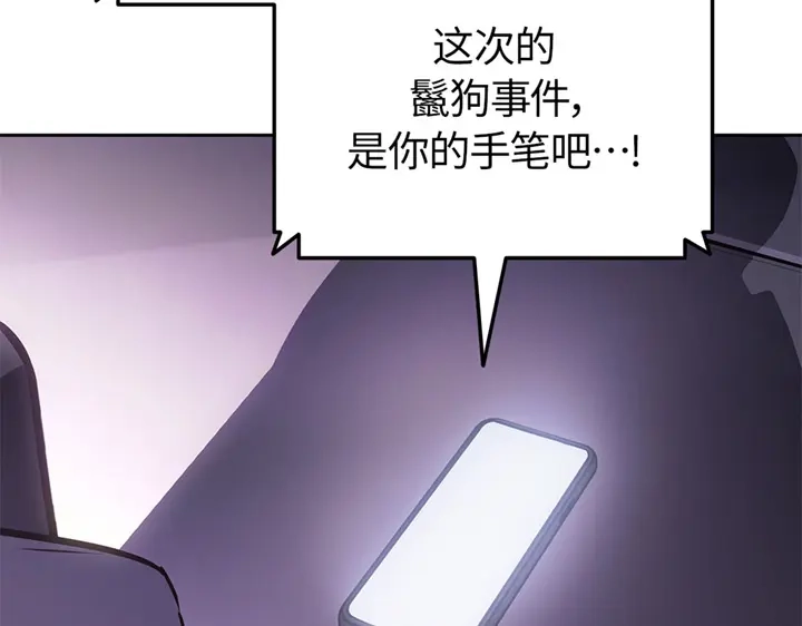 第209页
