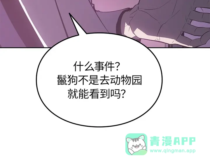 第211页